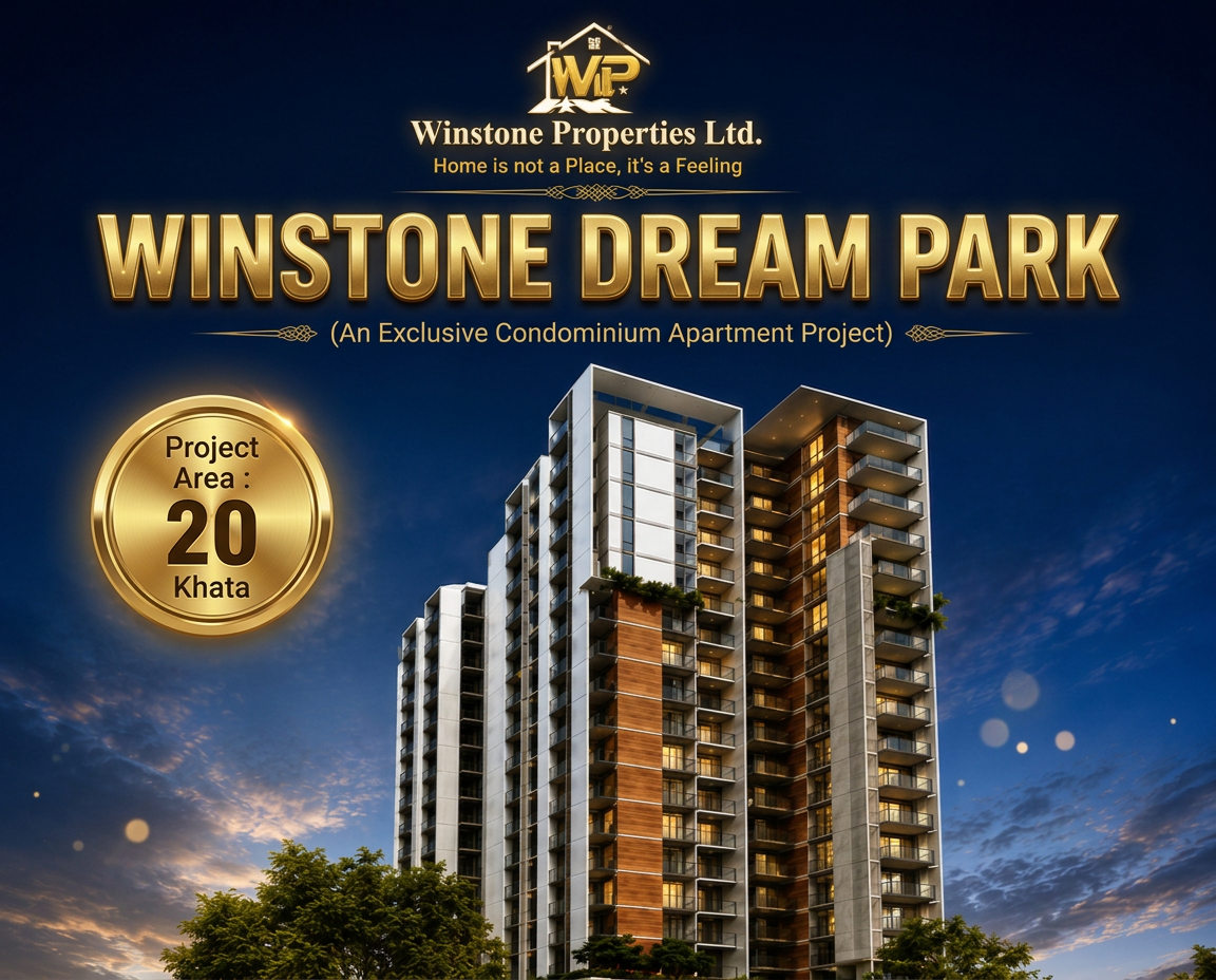 Winstone Dream Park